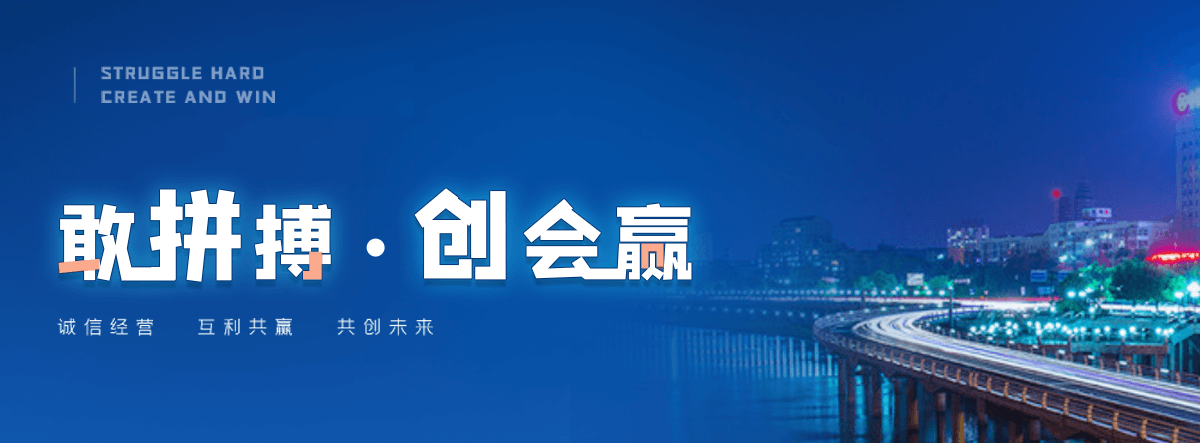 现浇二层楼板
